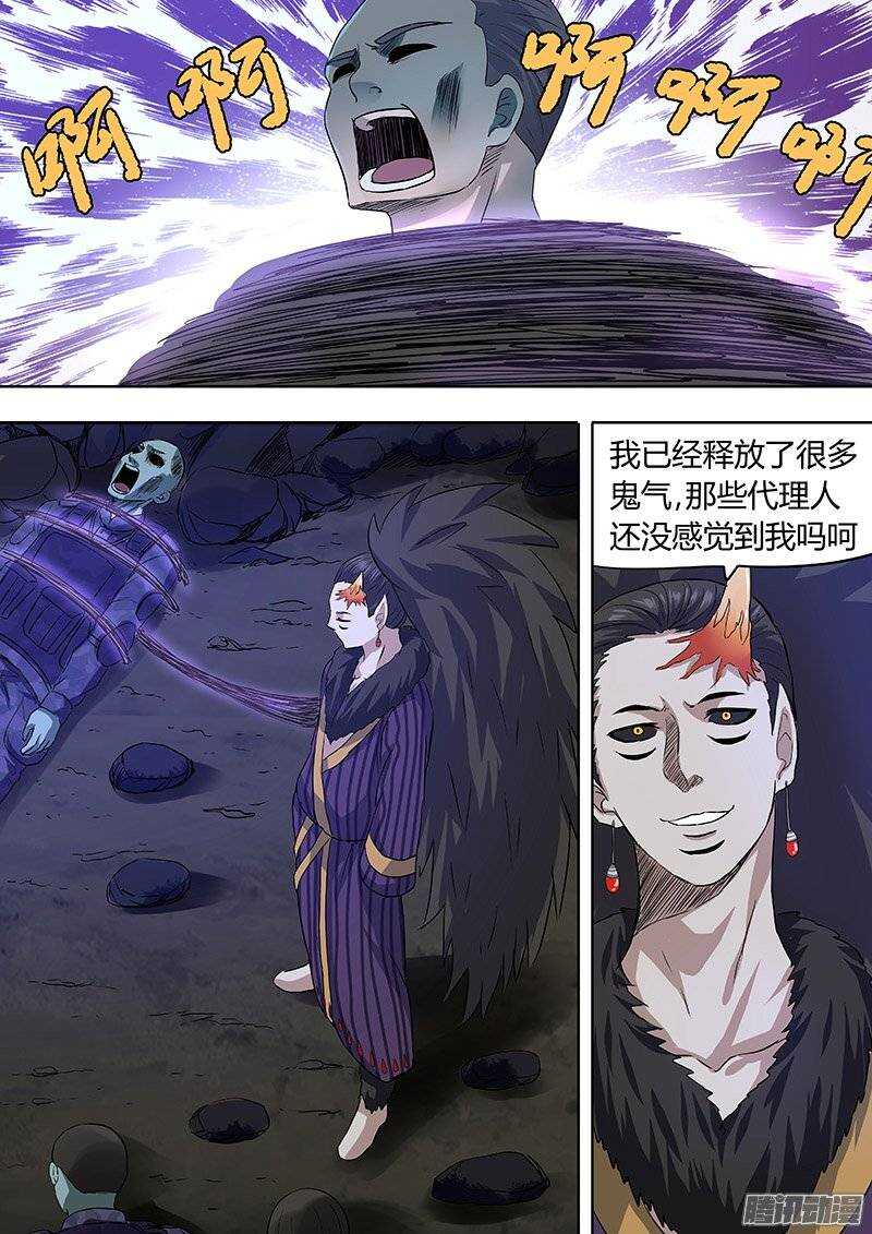 152-第151话