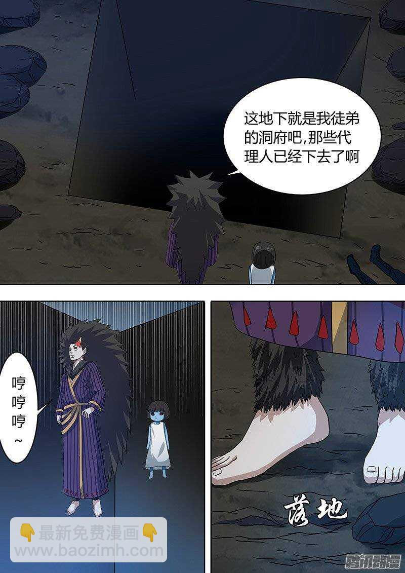 152-第151话