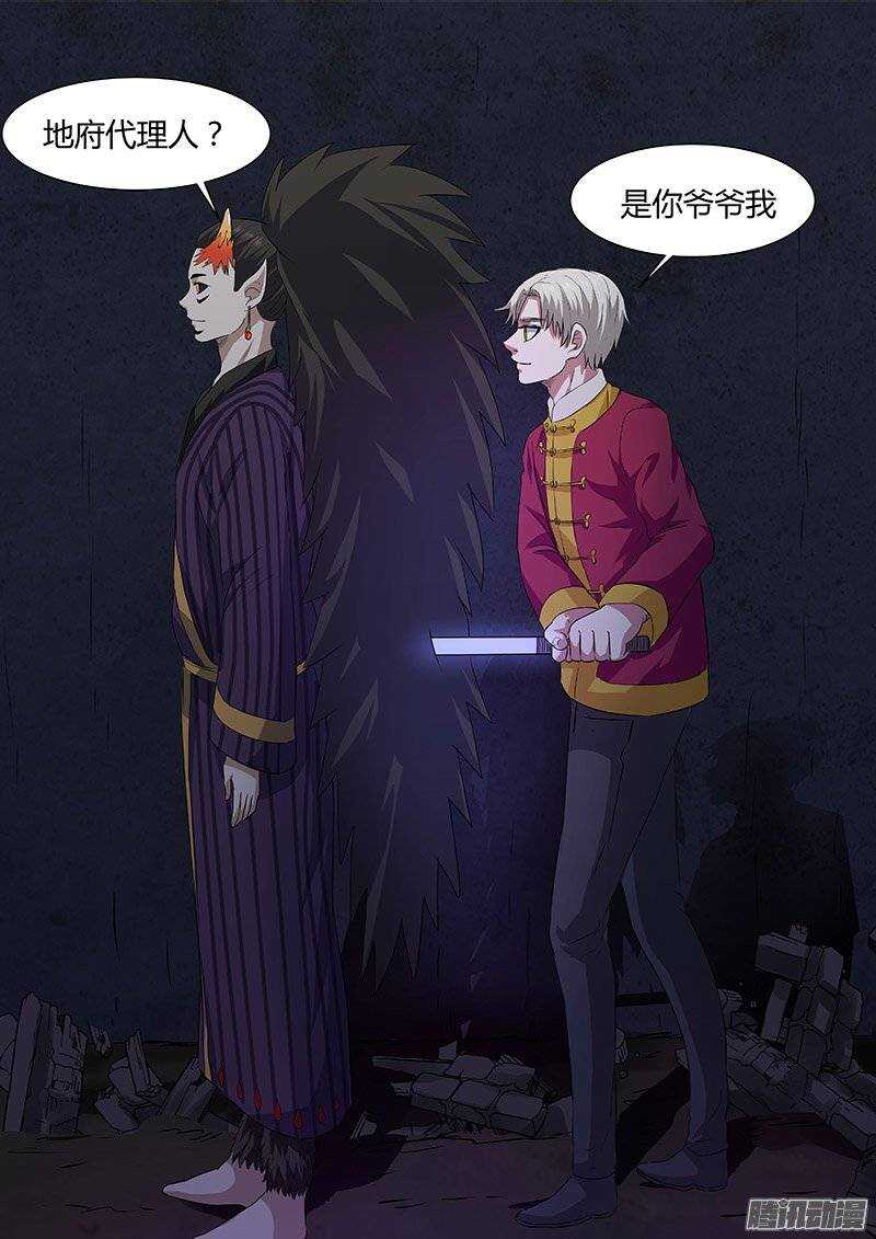 152-第151话