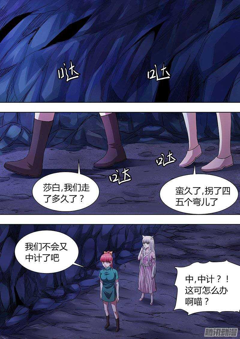 156-第155话