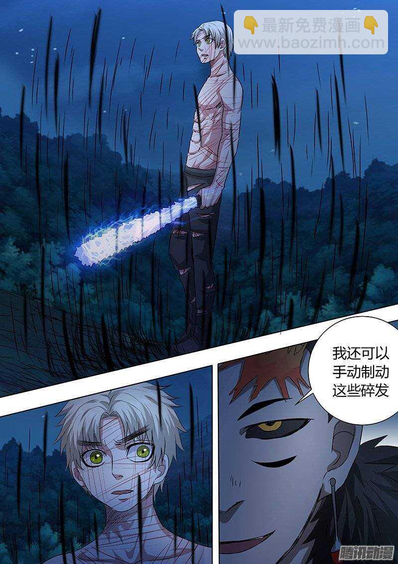 156-第155话
