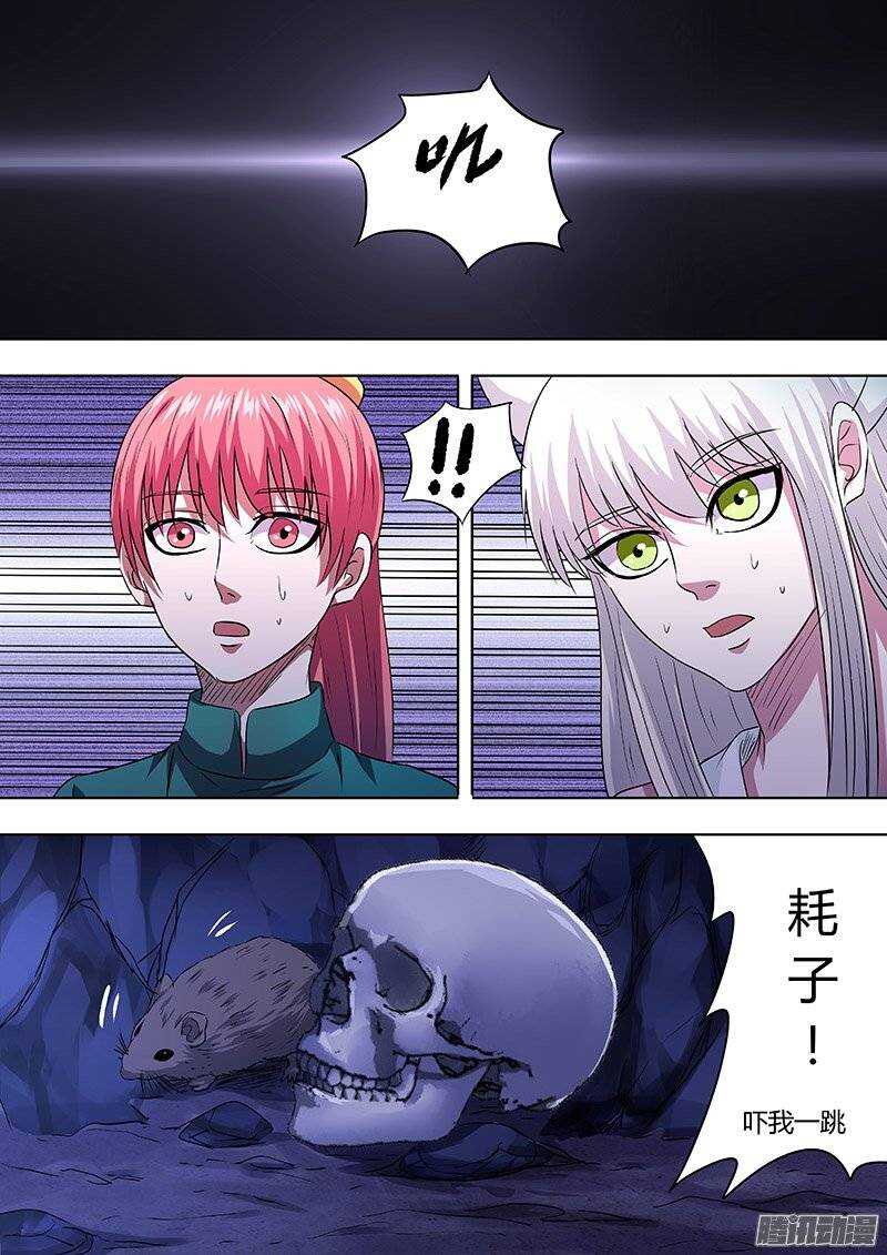 156-第155话