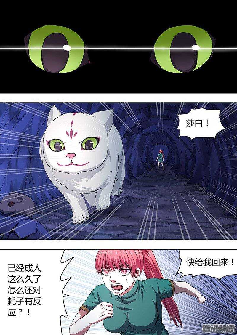156-第155话