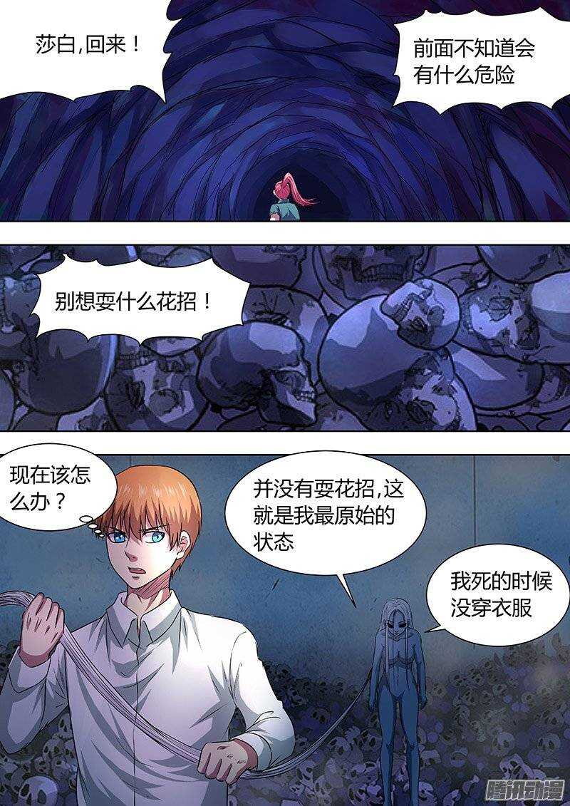 156-第155话