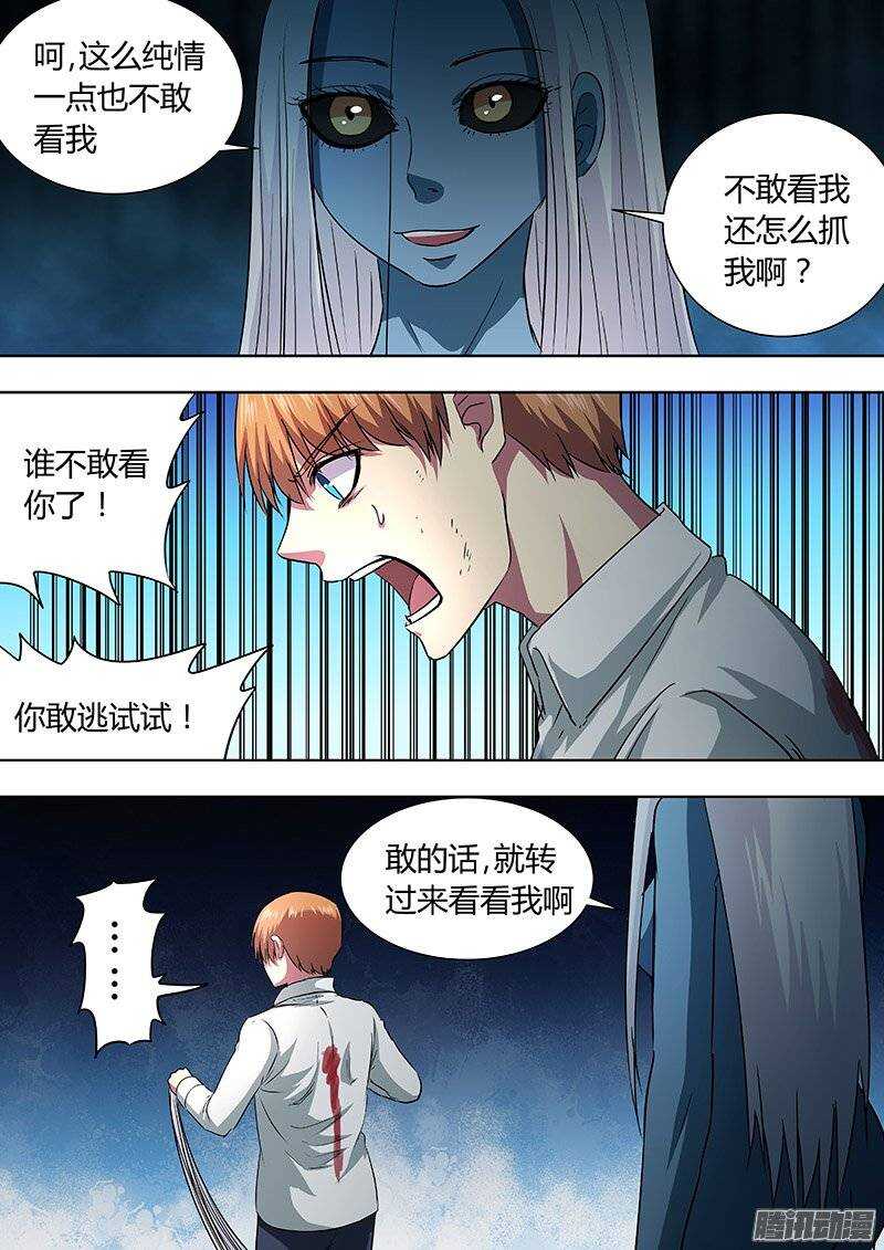 156-第155话