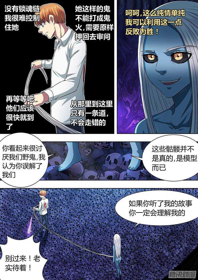 156-第155话