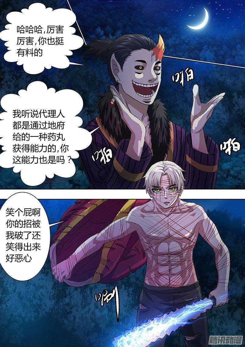 156-第155话