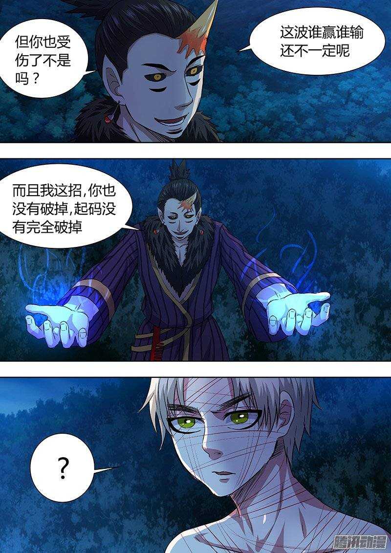 156-第155话