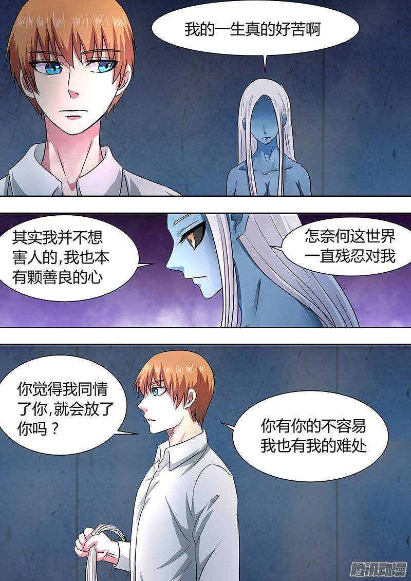 158-第157话