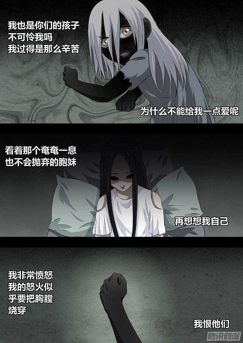 158-第157话