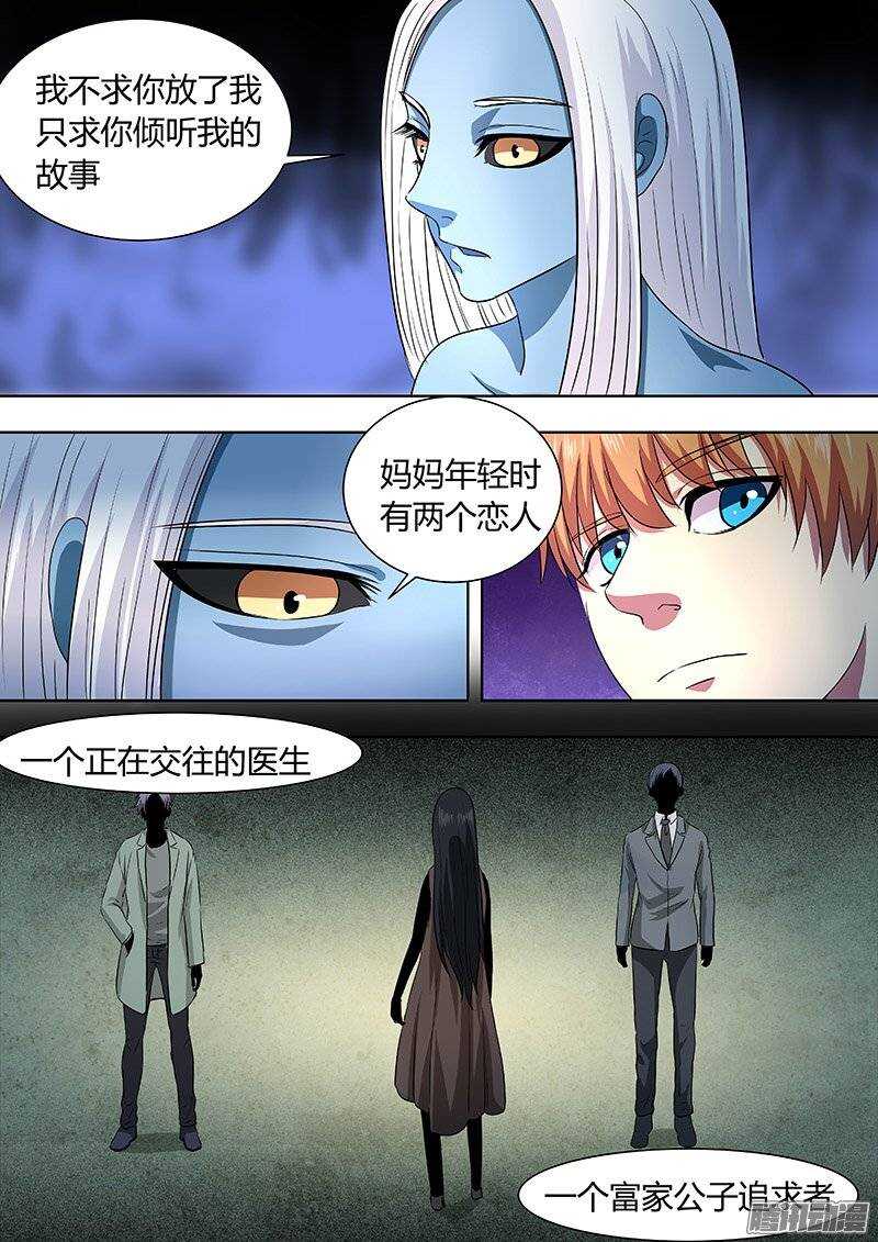 158-第157话