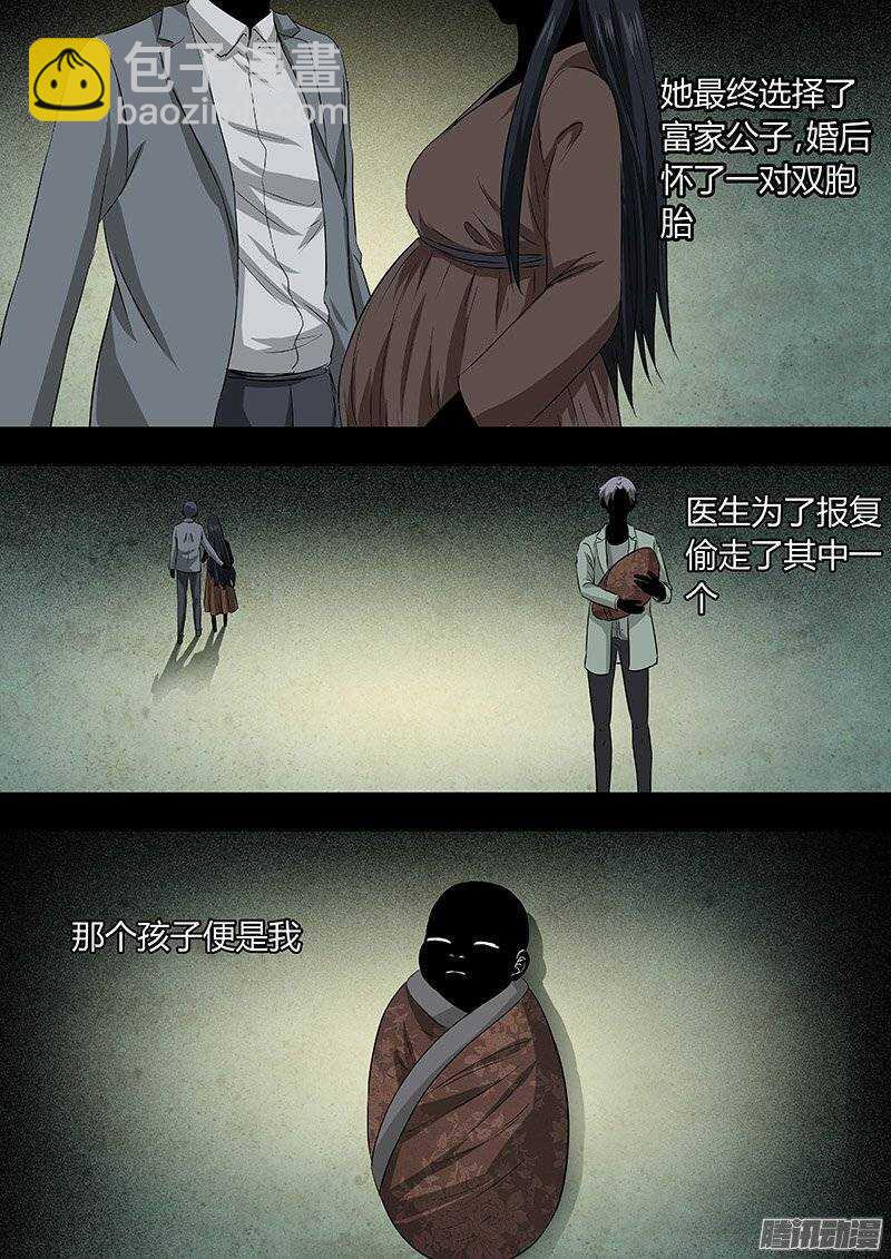 158-第157话