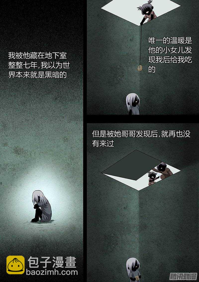 158-第157话