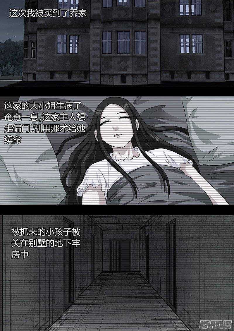 158-第157话
