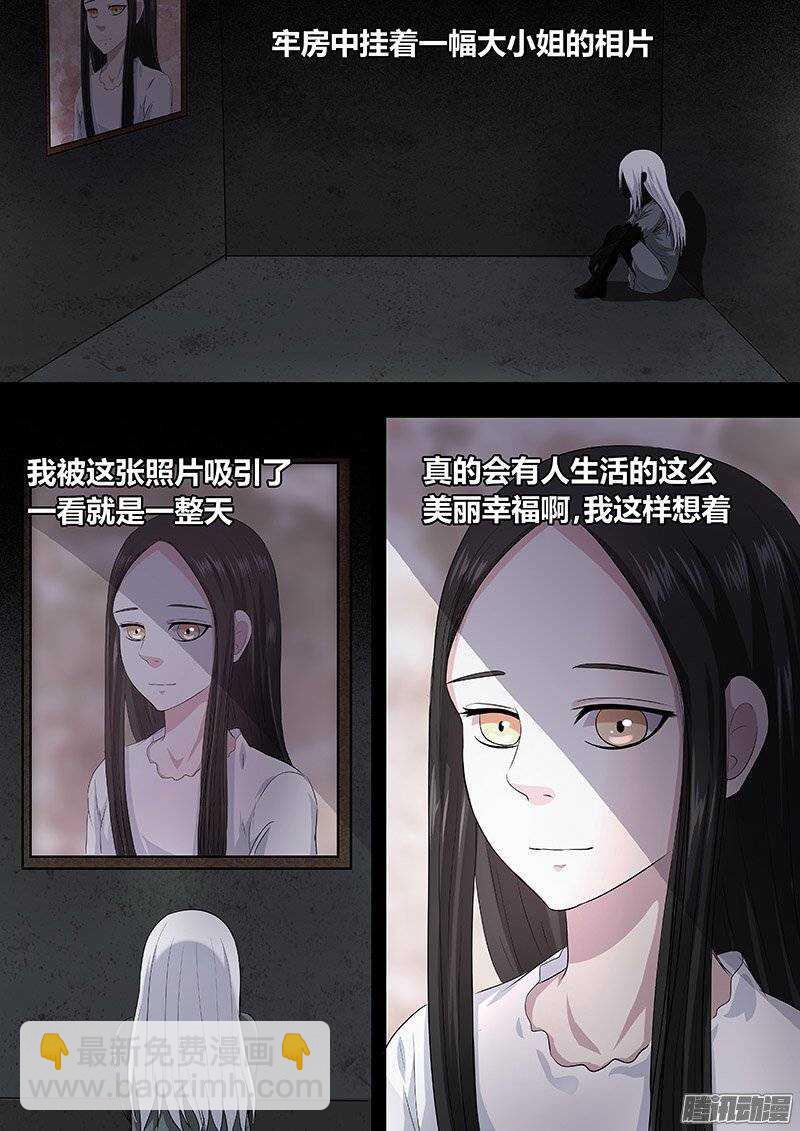 158-第157话