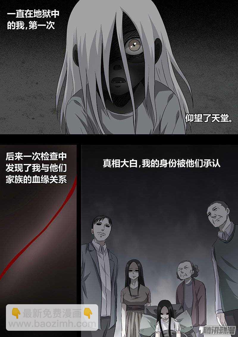 158-第157话