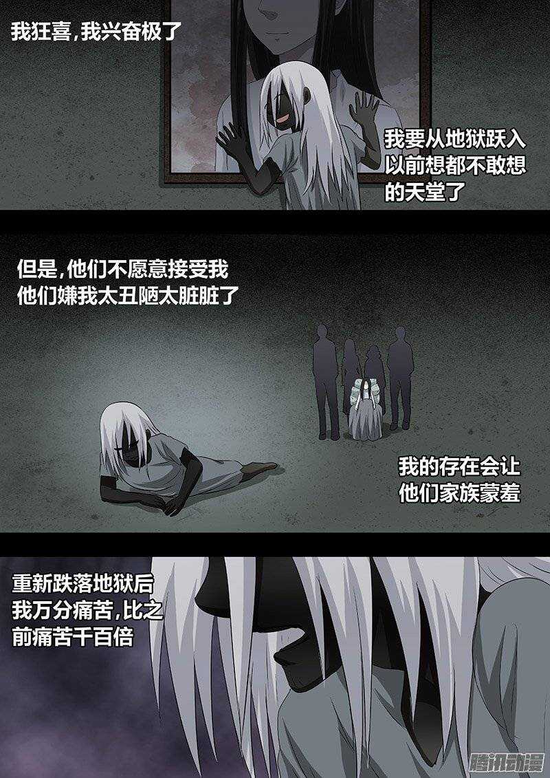 158-第157话