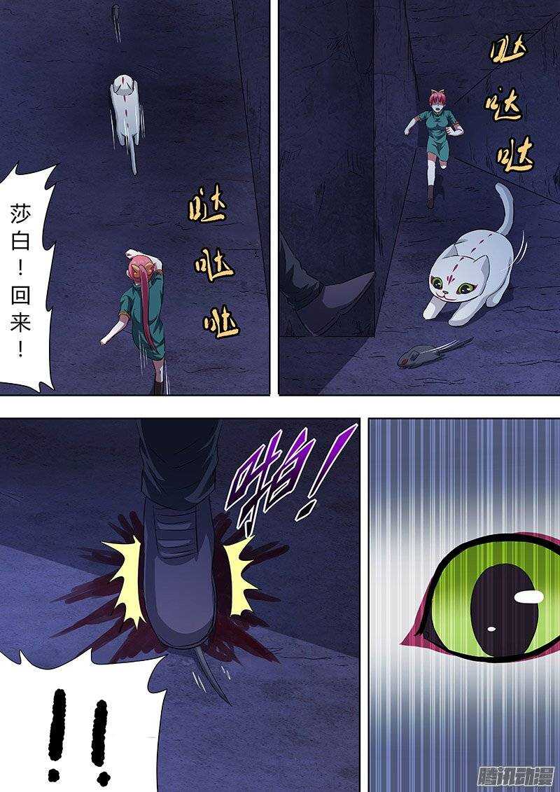 160-第159话
