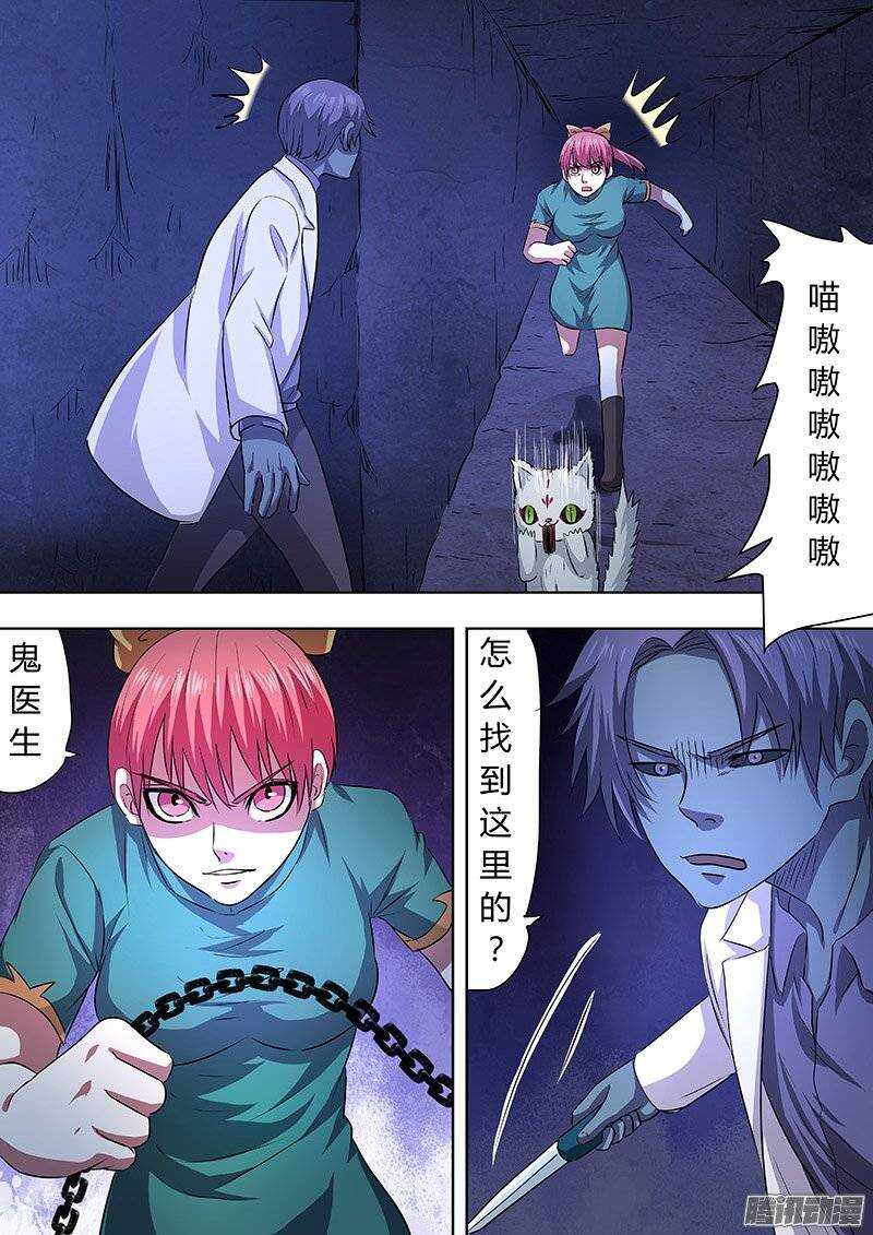 160-第159话