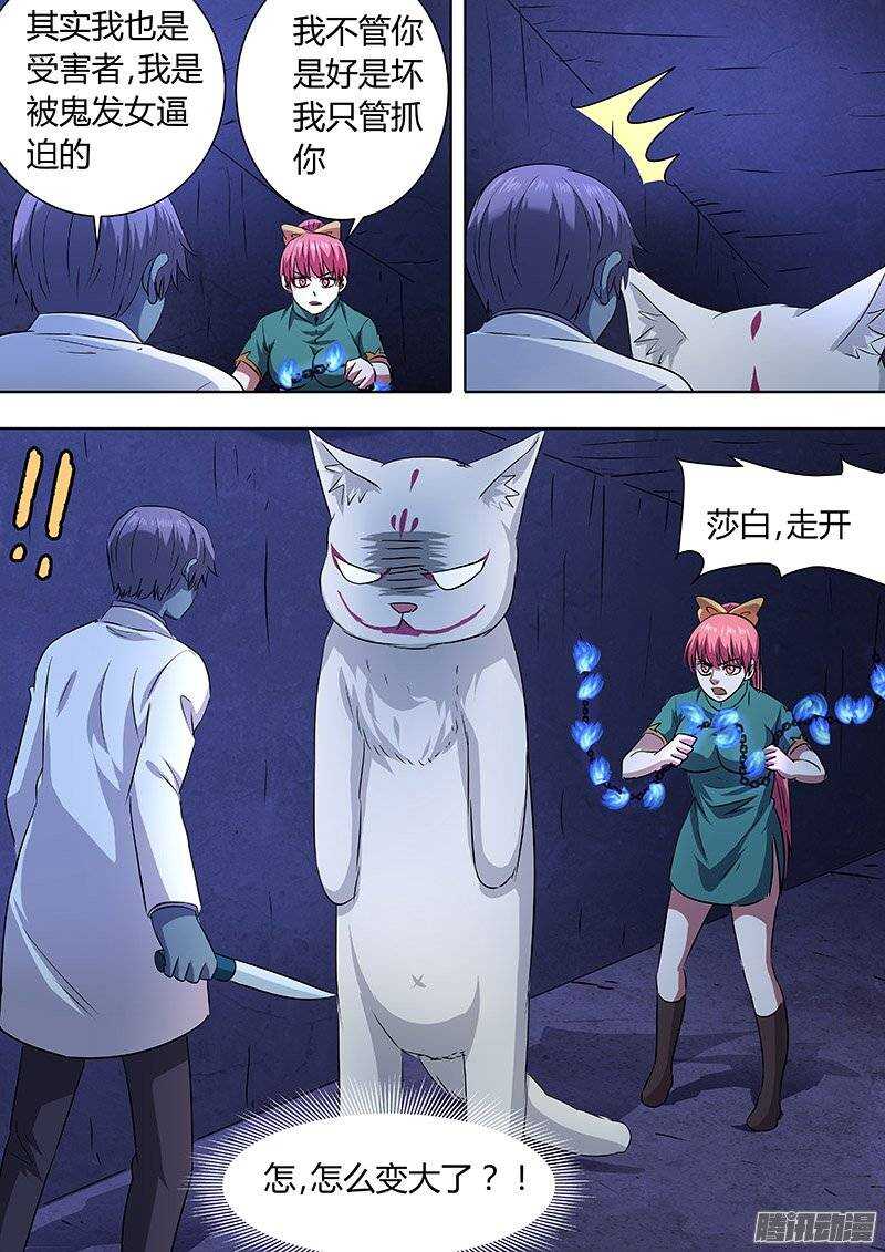 160-第159话