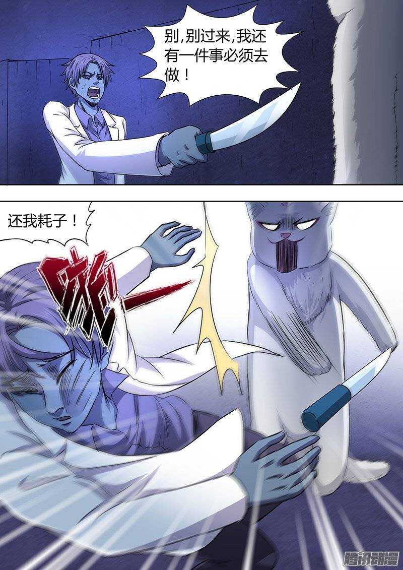 160-第159话