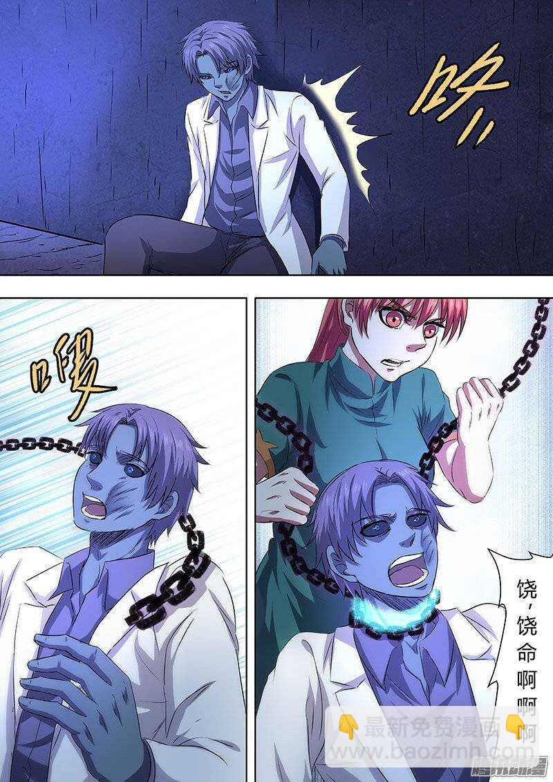 160-第159话