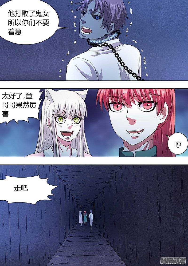 160-第159话