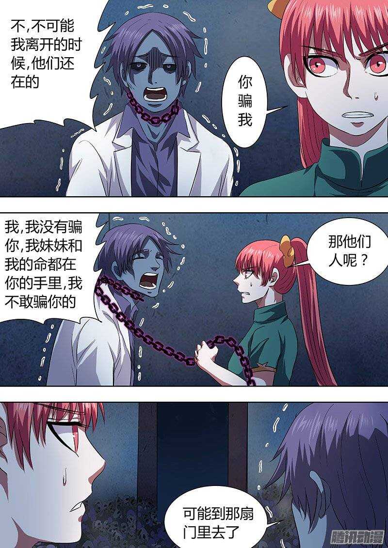 162-第161话