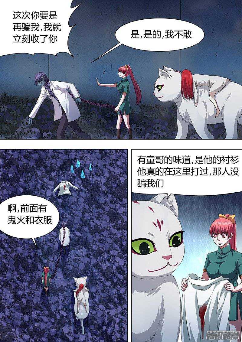 162-第161话
