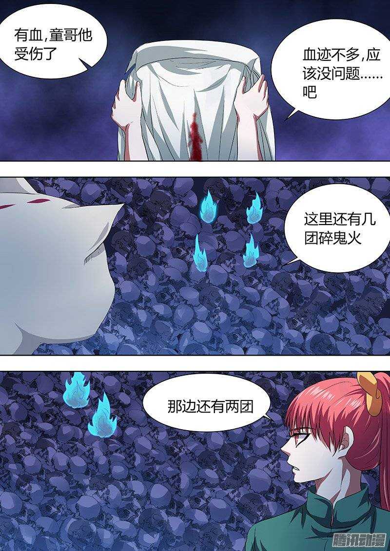 162-第161话