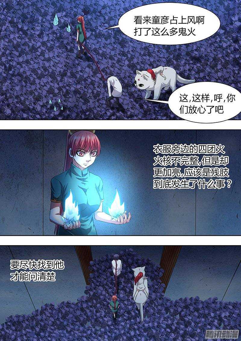 162-第161话