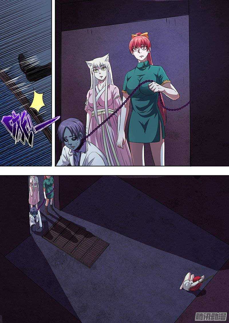 162-第161话
