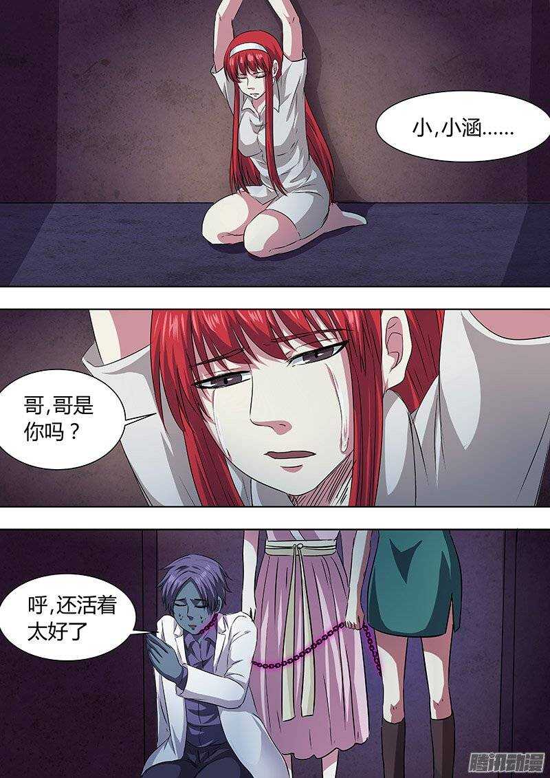 162-第161话