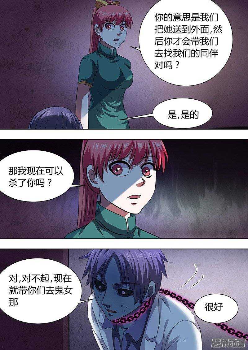 162-第161话