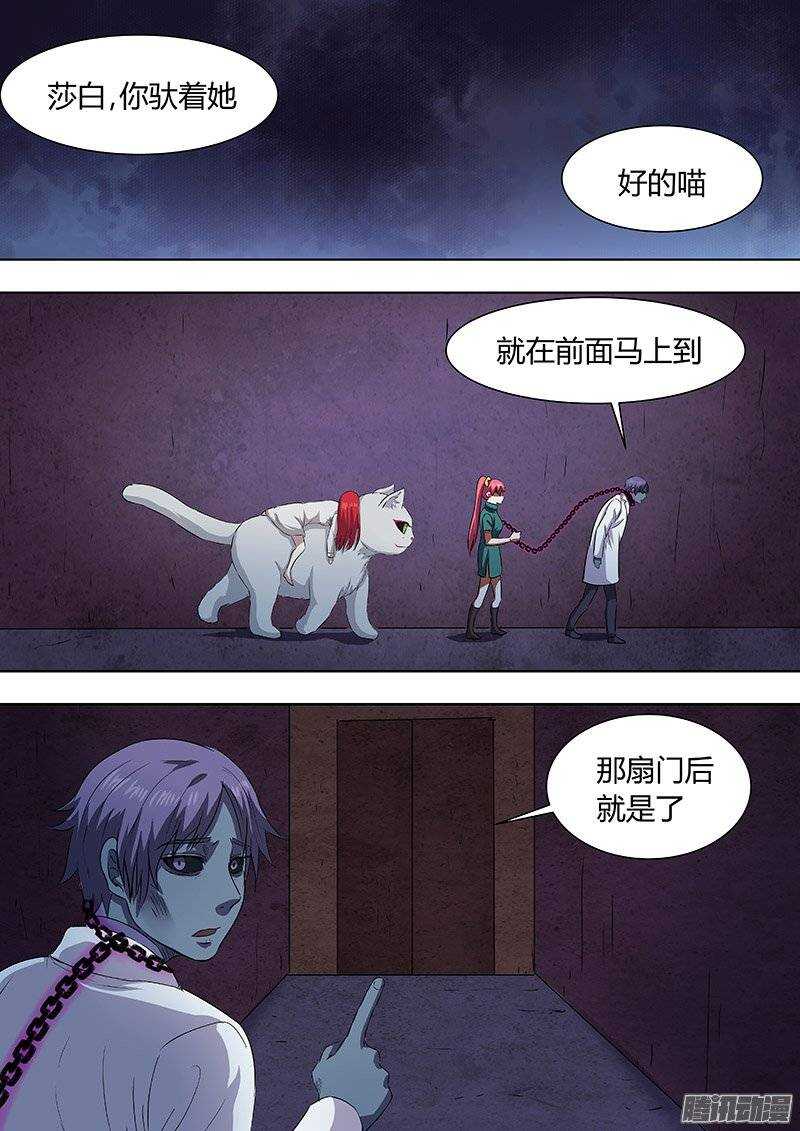 162-第161话