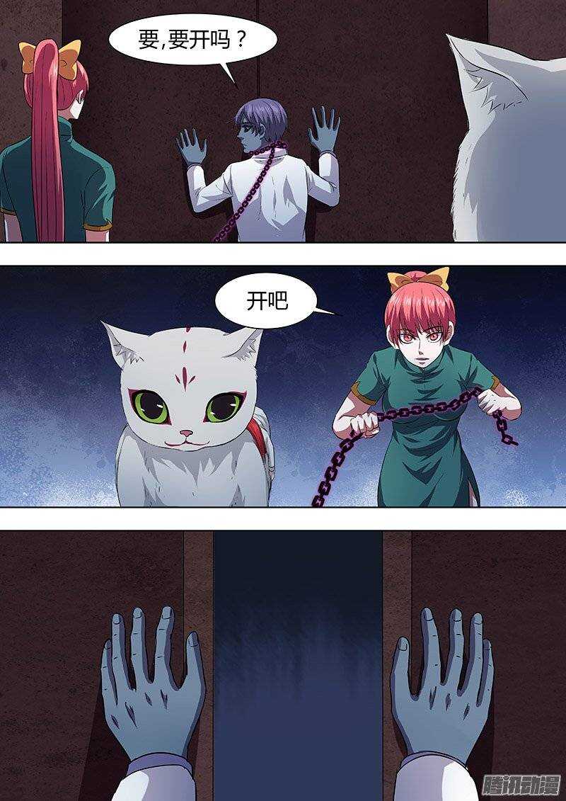 162-第161话