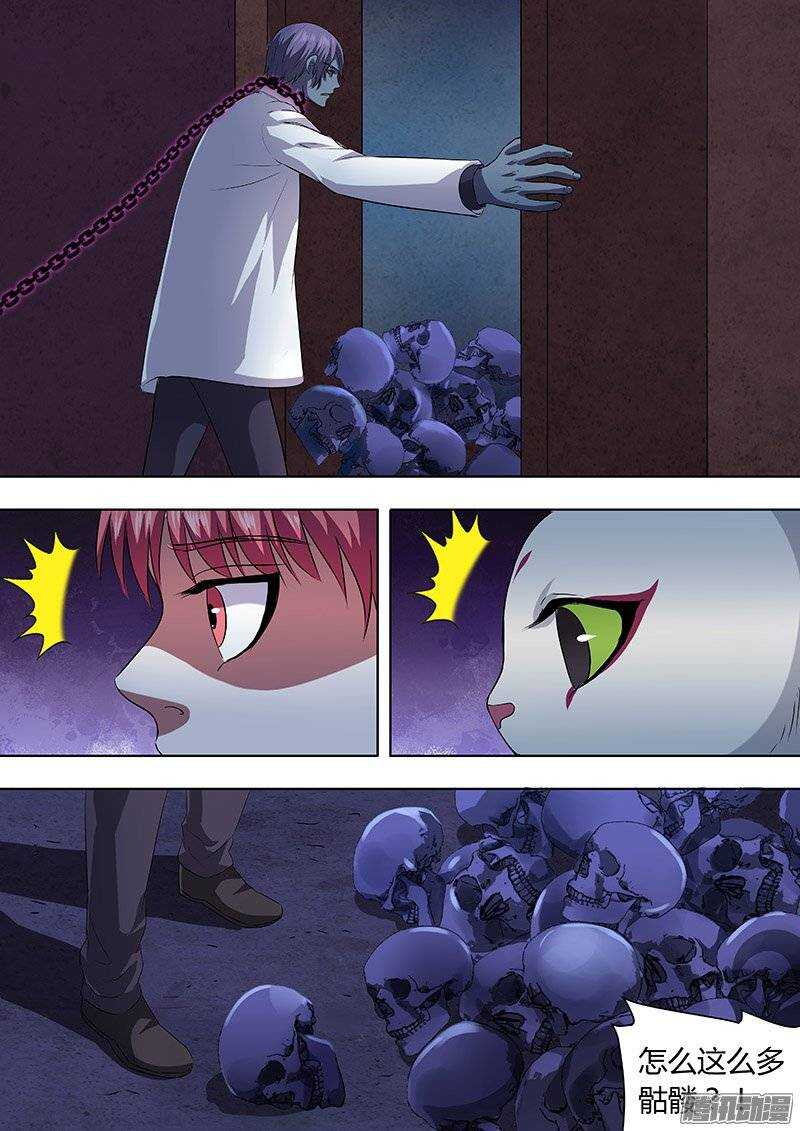 162-第161话