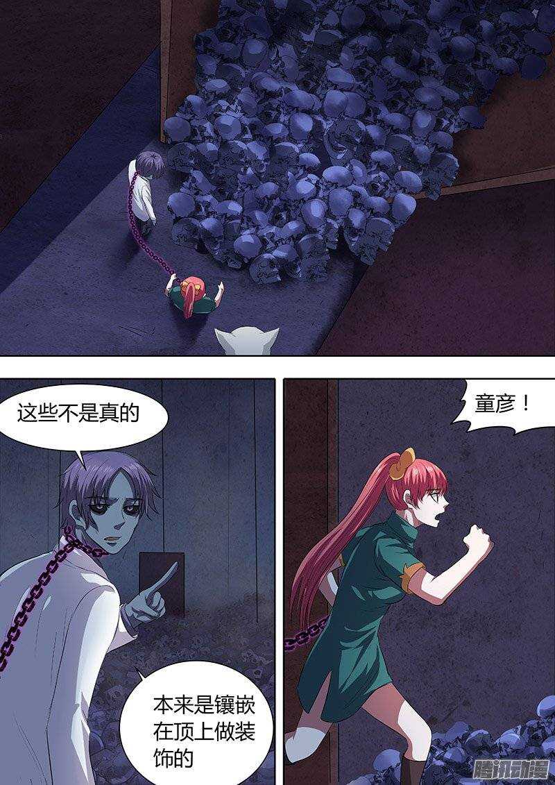 162-第161话