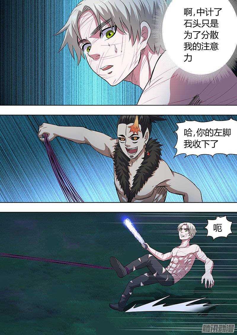 164-第163话