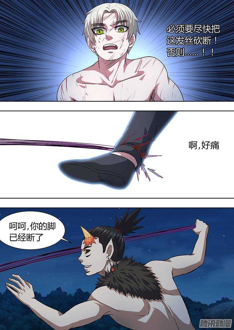 164-第163话