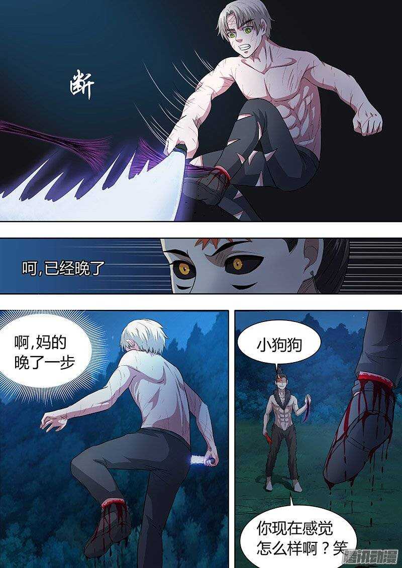 164-第163话