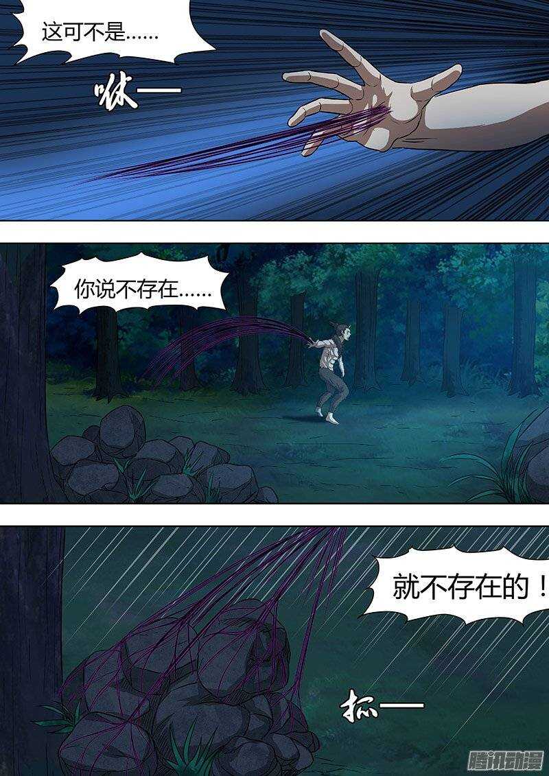 164-第163话