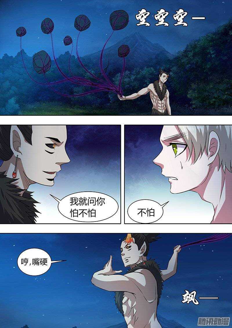 164-第163话