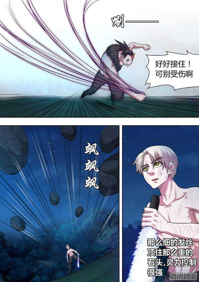 164-第163话