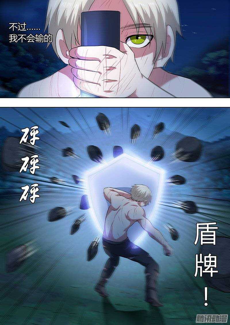 164-第163话