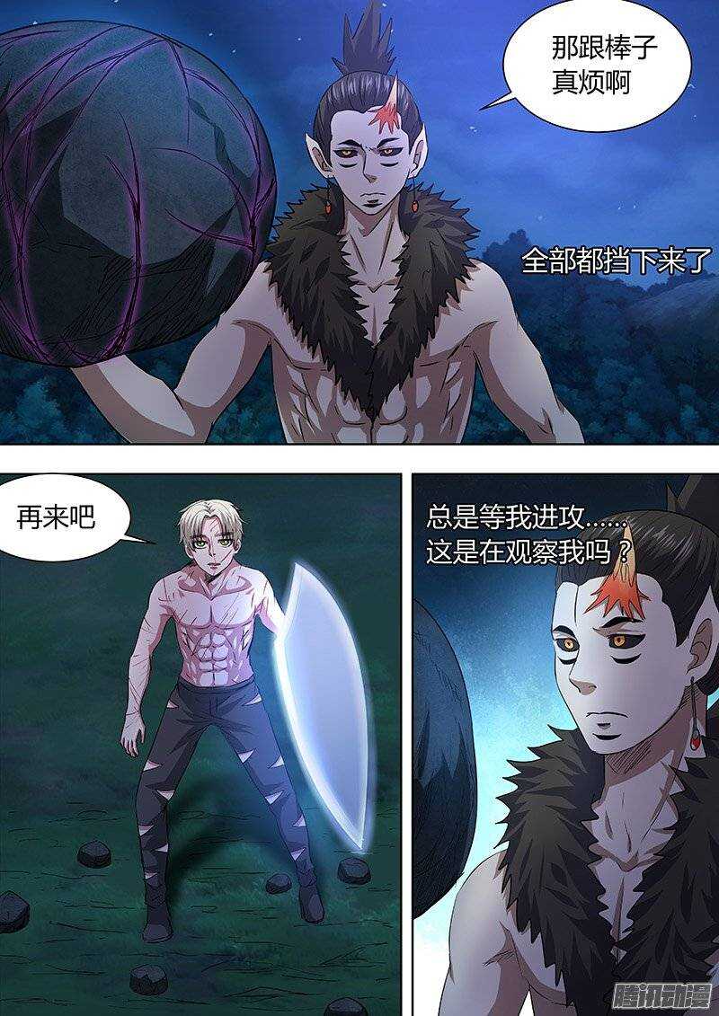 164-第163话