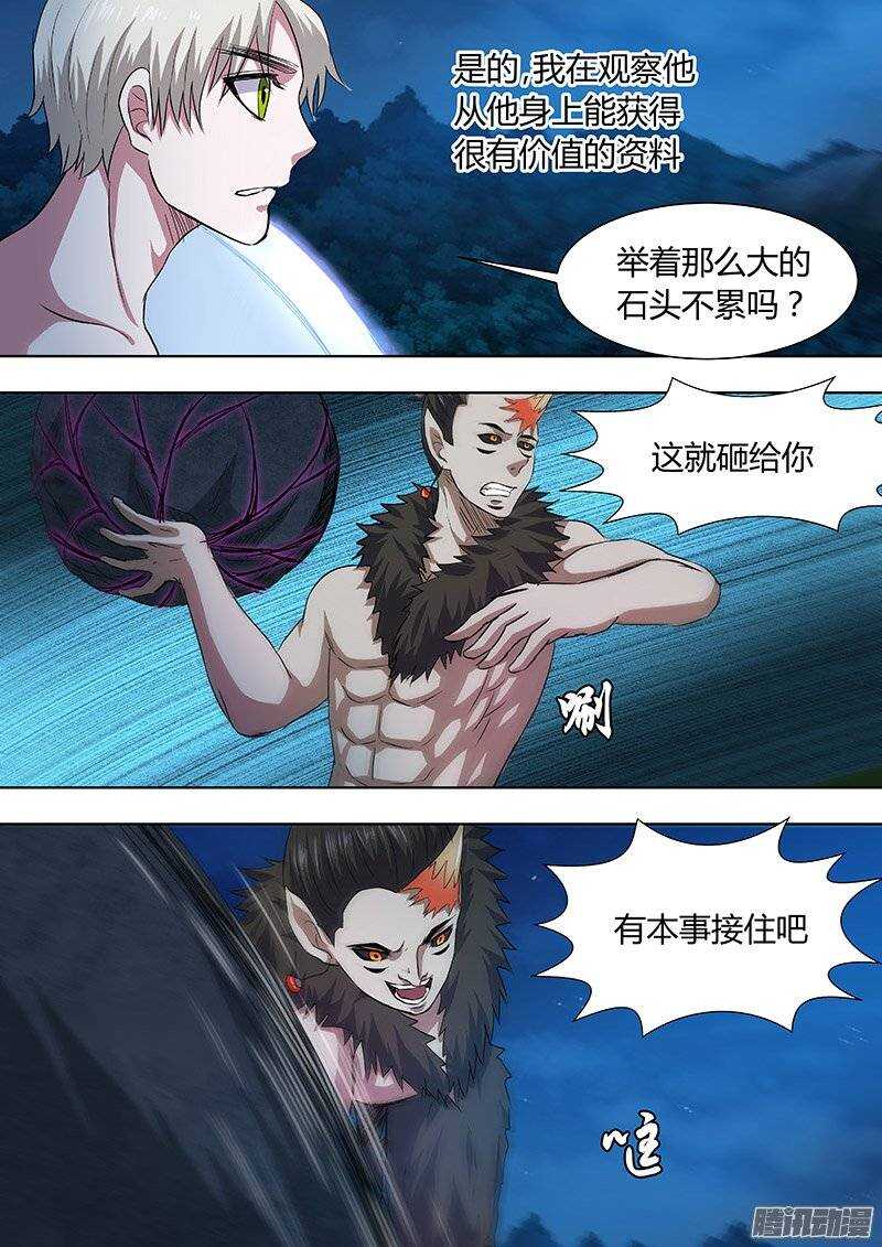 164-第163话