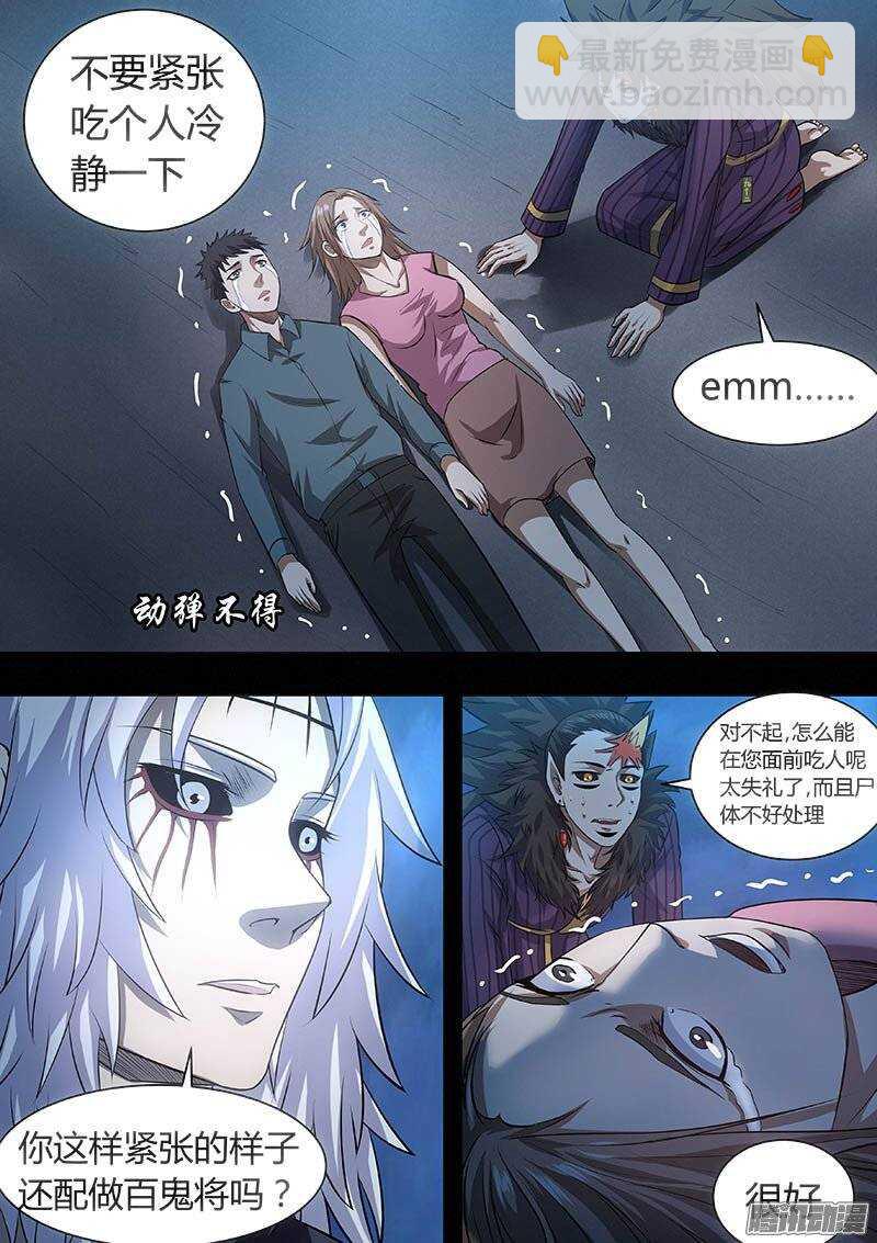 166-第165话