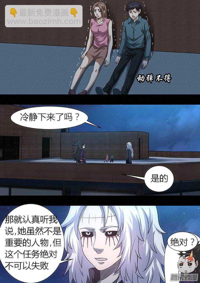 166-第165话