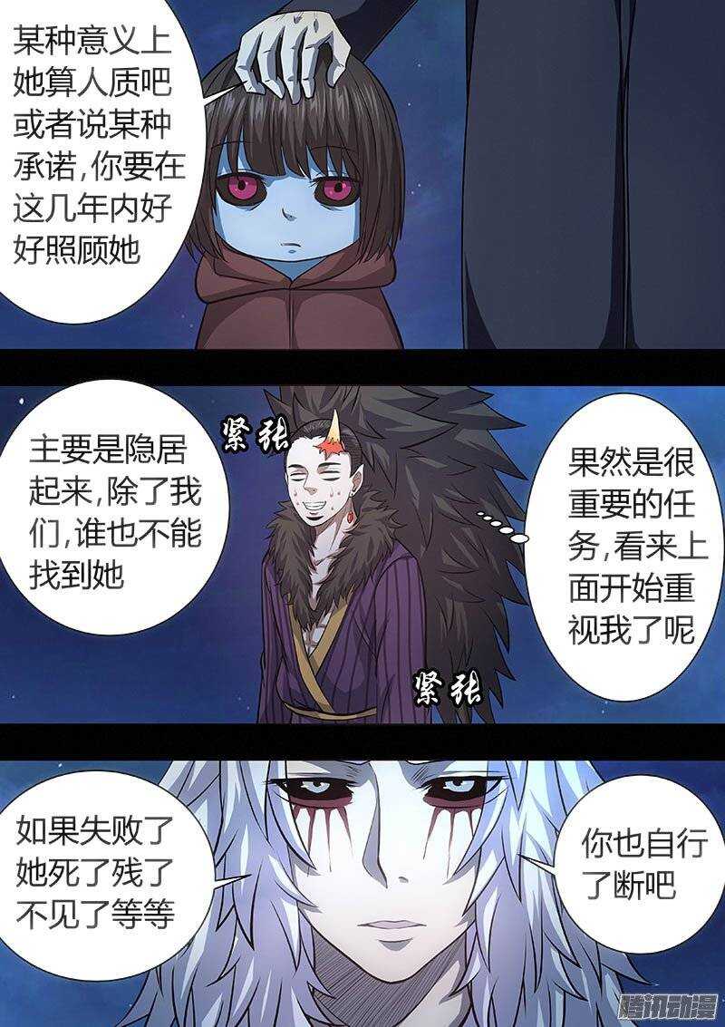 166-第165话